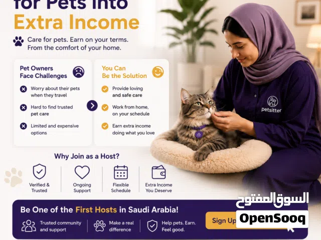 Pet Boarding