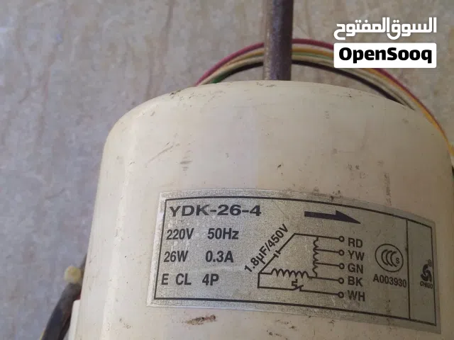 محرك فإنه جنرال 24 وريموت 3 طروف