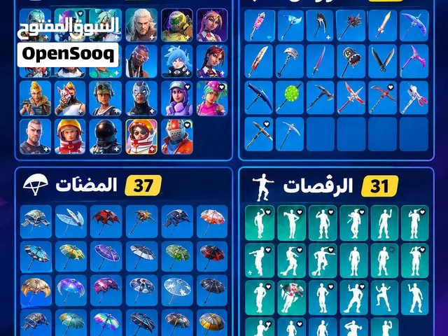 حساب تيك ذا L