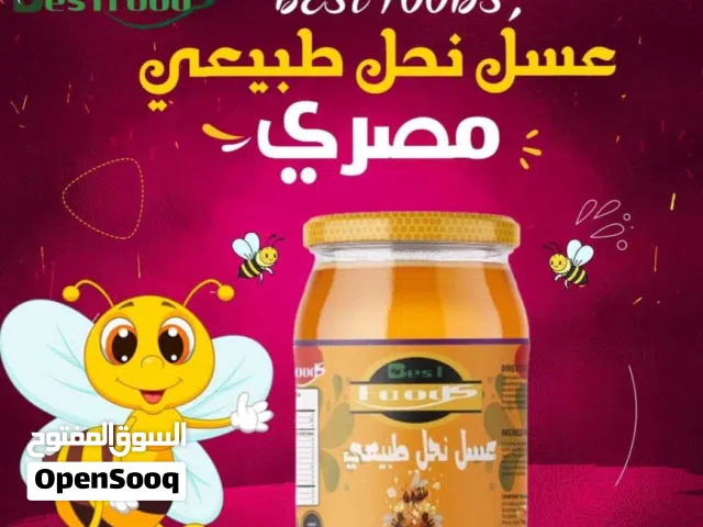 عسل نحل طبيعي