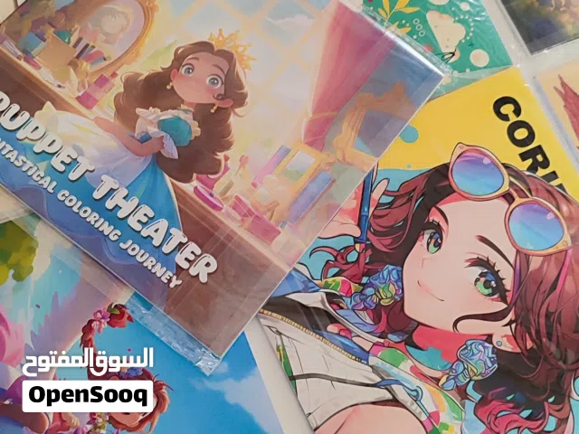 كراسة تلوين رسومات جميلة