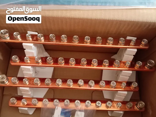 متوفر باس بار 250 امبير