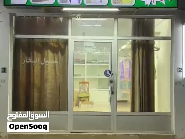 محل جاهز للبيع 800ریال قابل للتفاوض