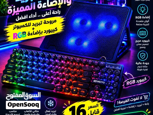 مروحه تبريد للكمبيوتر مع كيبورد بسعر رمزي