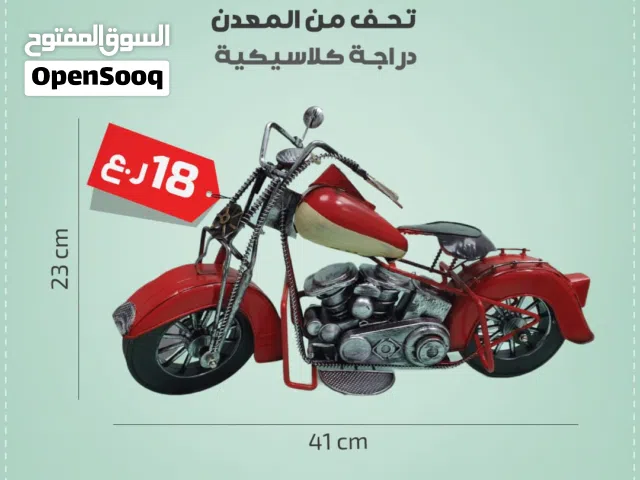 تخفيض 50% على مجسمات دراجات نارية كلاسيكية، استيراد مباشر،  صناعة يدوية من المعدن