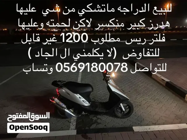 دايو  2 ما تشكي من شي
