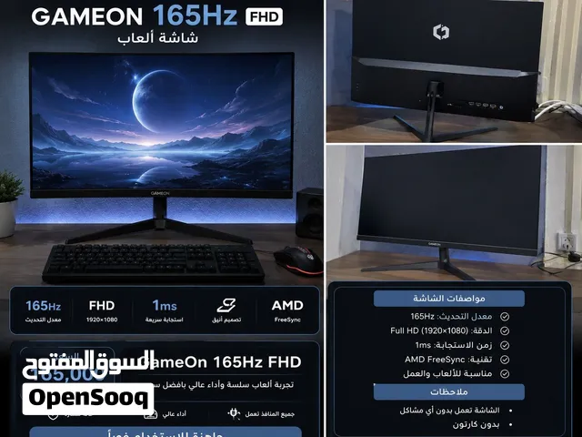 شاشة قيمنق نظيفة من شركة Game on 165FPS Full HD
