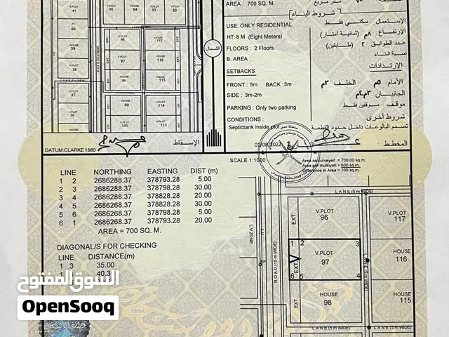 منزل  راقي للبيع في البريمي