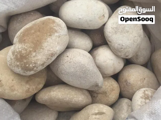 حجر سيل ( حجر زلط ) طبيعي وكسر رخام وتوف زراعي ( حجر بركاني).
