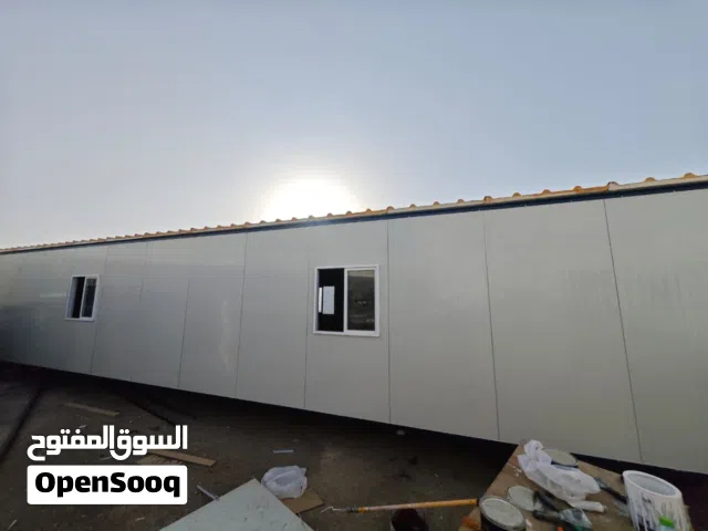 ألواح ساندويتش وألواح خشبية للبيع / Sandwich Panel & Wood Panel for Sale