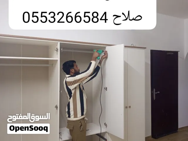 نجار نقل اثاث فک ترکیب صلاح carpenter Pakistani home shifting furniture fixes