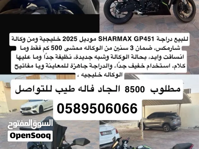 للبيع Sharmax GP 451 Ultra 2025