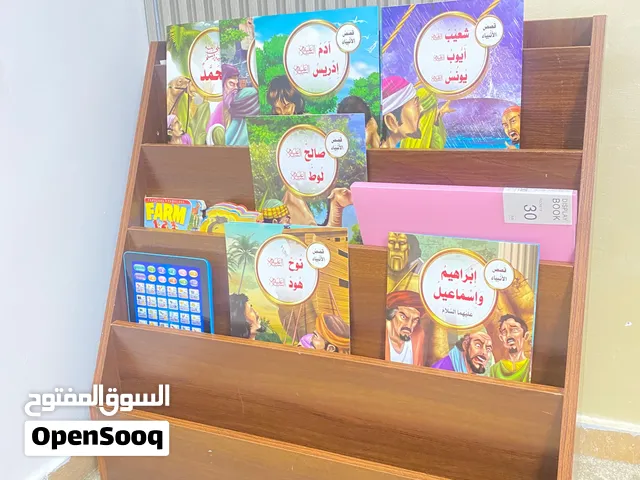 مكتبة اطفال للبيع
