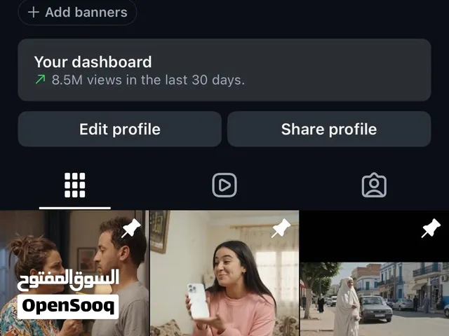 حساب انستجرام متفاعل متابعين عرب 15k