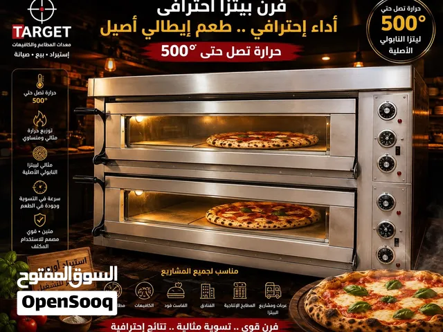 فرن البيتزا الاحترافي – حرارة تصل إلى 500°C