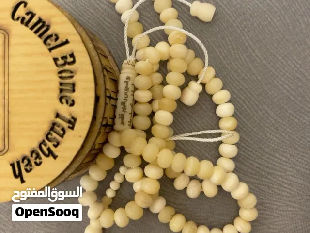 Original Camel Bone Tasbih – Brand New