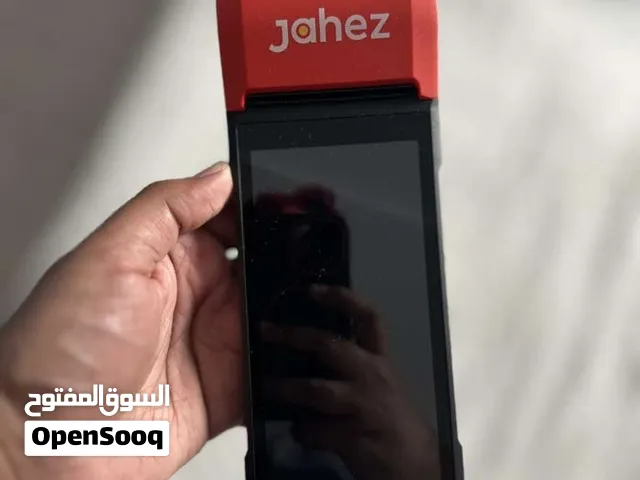للبيع جهاز استلام طلبات جاهز