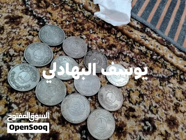 عملات عراقية فضة