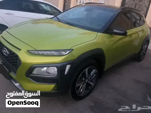 كونا لون مميز اخضر 2020