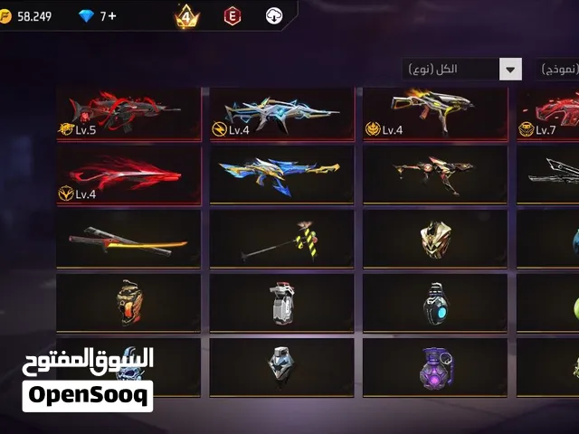 حساب فري فاير قوي للبيع