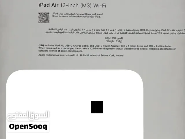 آيباد آير M3 شاشة 13 إنش Wi-Fi سعة 128GB