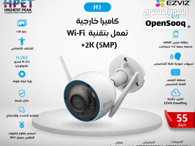 H3 EZVIZ كاميرا خارجية تعمل بتقنية 2k (5MP) wifi
