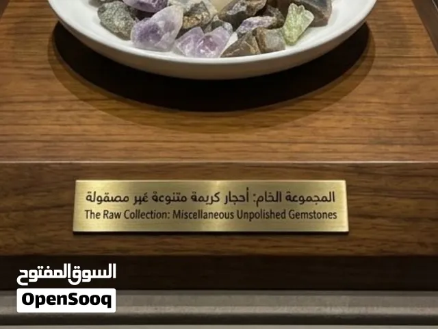 احجار كريمه طبيعية خام غير مصقوله