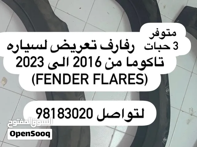 تيوتا تاكوما