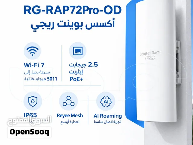 أكسس بوينت ريجي Reyee RG-RAP72Pro-OD