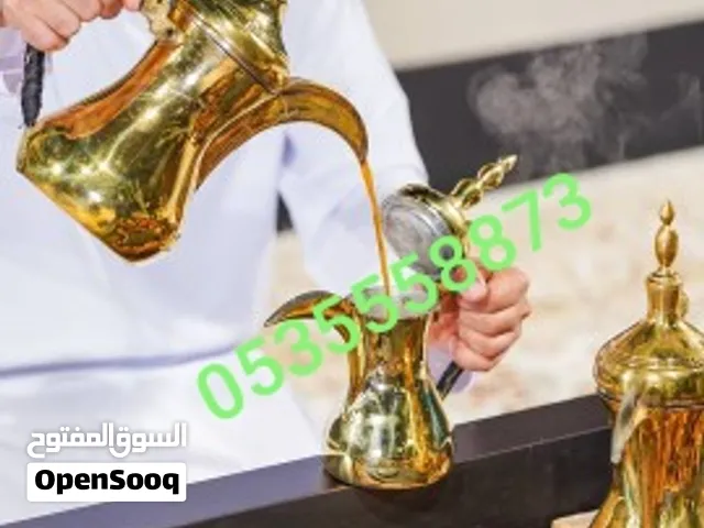 قهوجي الدمام الخبر