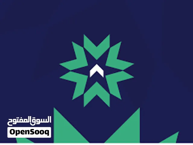 الشاطر لخدمات الاعمال