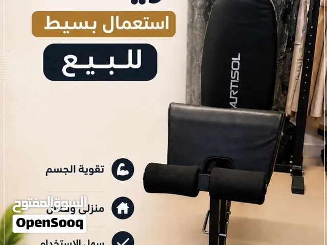 جهاز رياضه