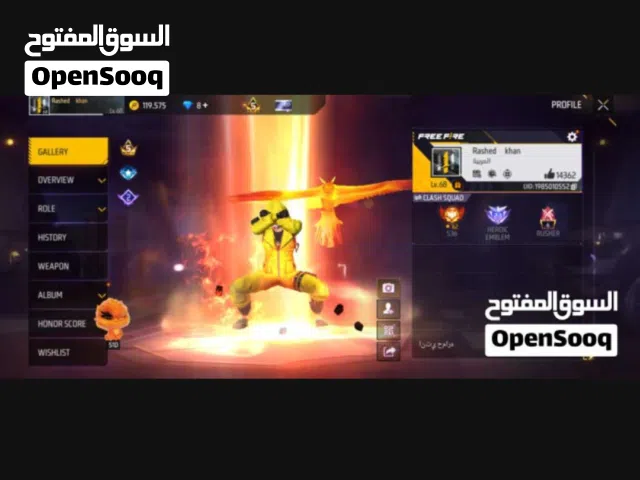 free fire account for sale