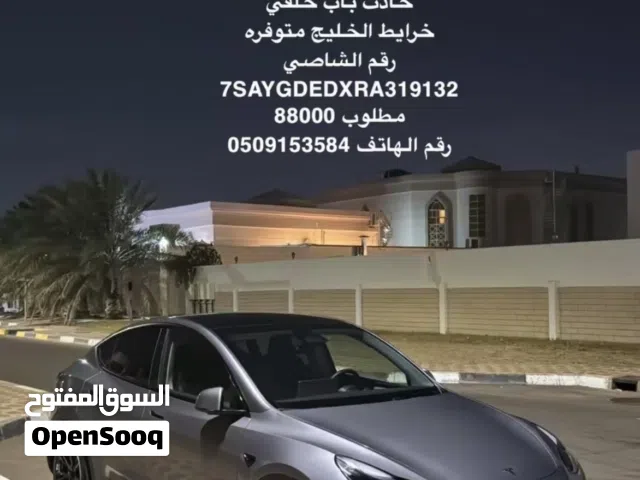 2024 تيسلا موديل Y Long Range