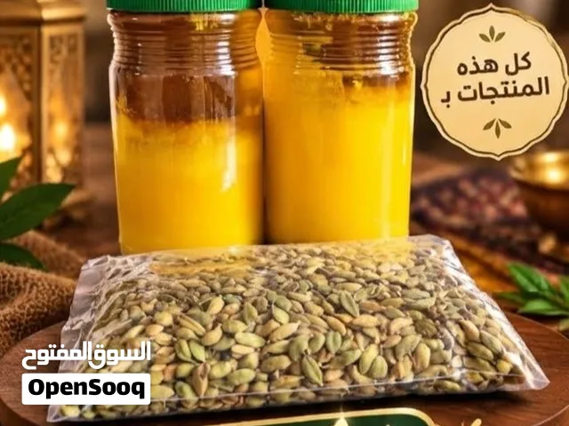 كيسة هيل 250 جرام 2 غرشة سمن بقر كل هذه المنتجات بـ 12 ريال فقط!