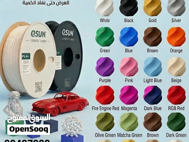 Pla filament خيوط طباعه للطابعات ثلاثية الابعاد