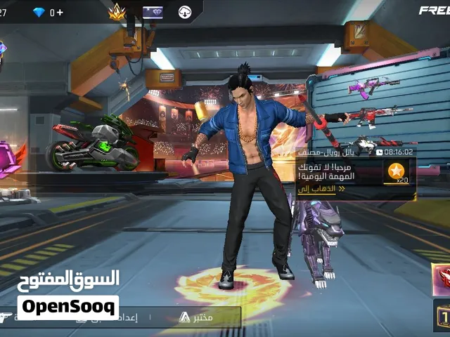 حساب فري فاير