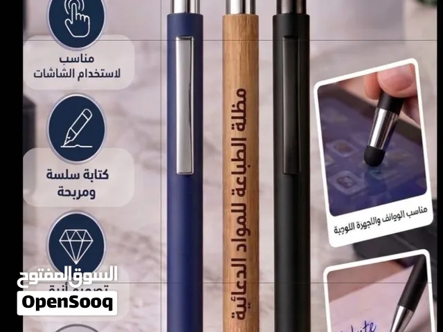أقلام  حبر جاف  معدنية    بلاستيكية