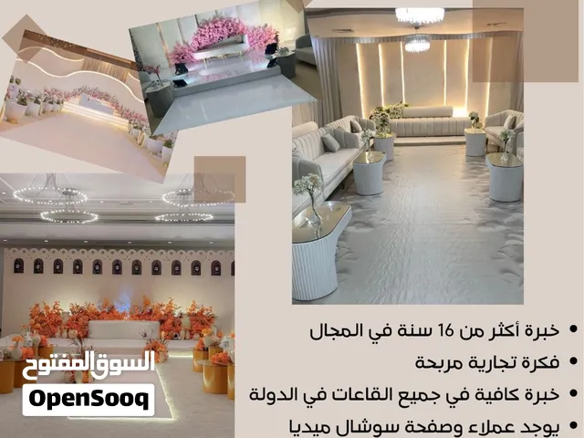 مطلوب ممول