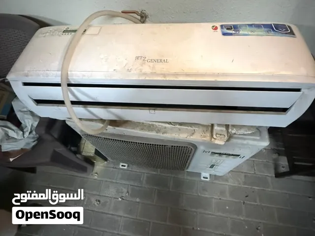 General 2.5 - 2.9 Ton AC in Dubai