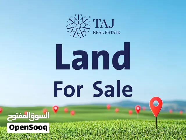 أرض تجاري للبيع في العبدلي