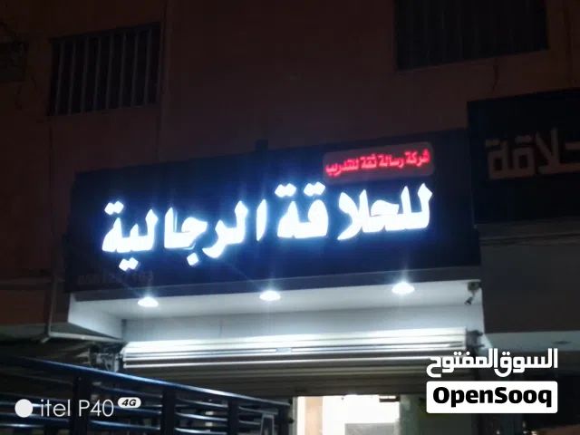 خطاط وحروف بارزة وطباعه وكلادنج