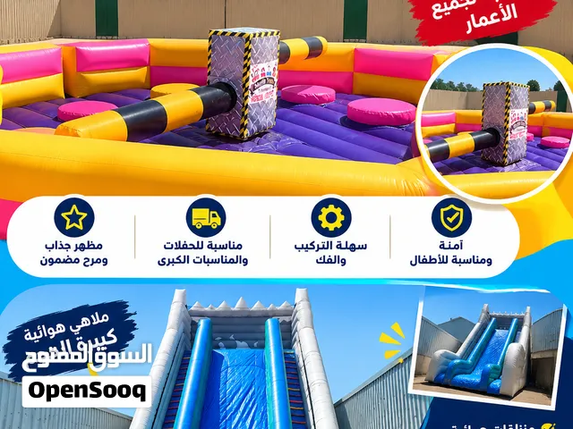 للبيع  ألعاب وملاهي هوائية كبيرة