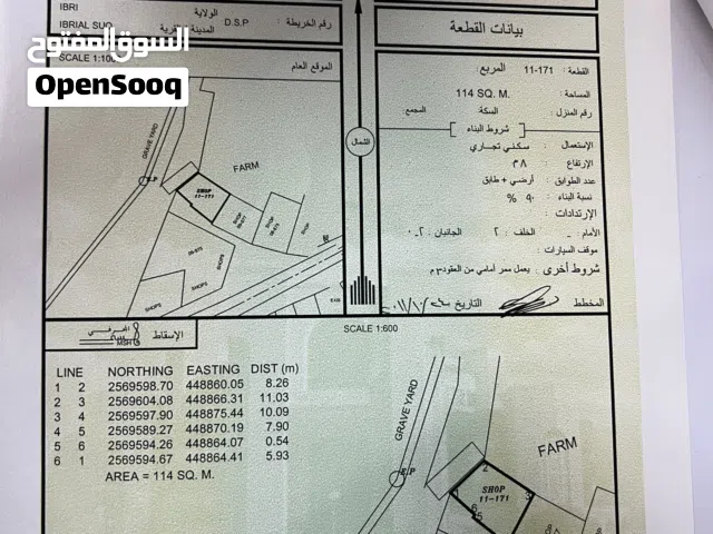 محلات4 للبيع ( عدم التواصل الا الجاد فقط)