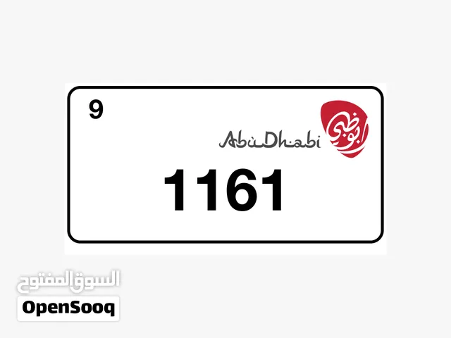 لوحة مميزة فخمة