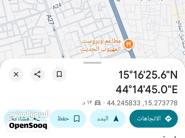 اعلان لهذا ارضيه عشر لبن وقف بعد جوله دار سلم للبيع...)