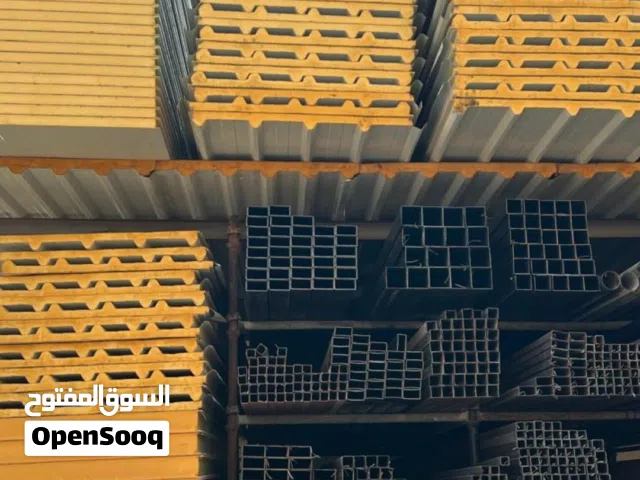 building materials