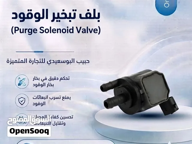 بلف تبخير الوقود