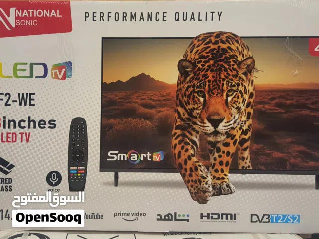 شاشة ناشونال سونيك 43 انش full HD smart  سمارت مع قاعده جداريه تتوفر لدينا خدمة التوصيل