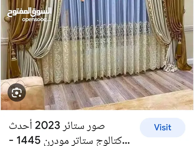 تفصيل و توريد و تركيب جميع انواع الستاير مودرن و كلاسيك بالاسكندرية